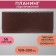 Planing is a low -off 100 x 300 mm, 56 sheets, on the crest, a boumvinyl cover, brown