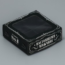 Box for sweets, confectionery packaging, 4 cells, “real man”, 10.5 x 10.5 x 3.5 cm