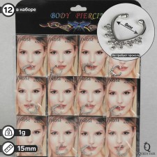Nose piercing (fake for septum) “ring” drop, set 12pcs, l = 15mm, silver color