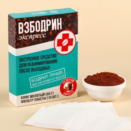 Ground coffee with filter Packages "Subcodrine", taste: Amaretto, 50 g.