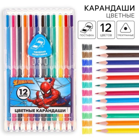 Colored pencils, 12 colors, trihedral, spider man