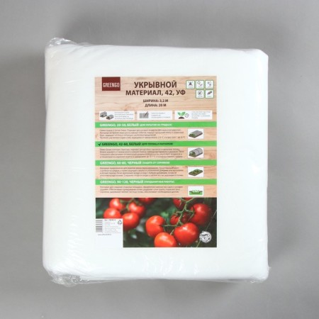 Covering material, 20 × 3.2 m, density 42 g/m², spanbond with UV stabilizer, white, Greengo, economy 30%-6