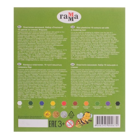 Plasticine soft (wax) 10 colors 150 g Gamma "bee", with a stack, cardboard packaging 280031N-3