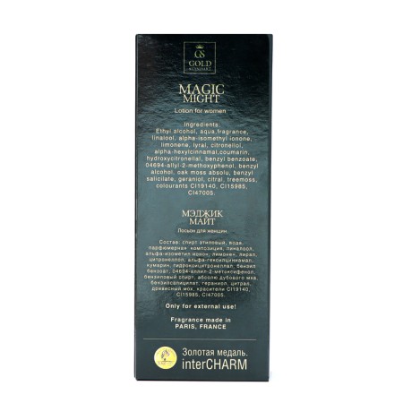 Lotion for women Gold Standart Magic Might, 50 ml-2