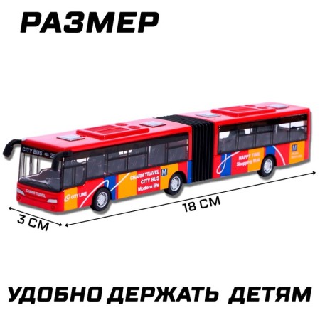 Metal bus "City Transport", inertial, scale 1:64, Red color-1