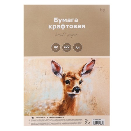 Crafts for sketches A4 100 sheets "Olenenok", covered covered paper, block 80g/m2