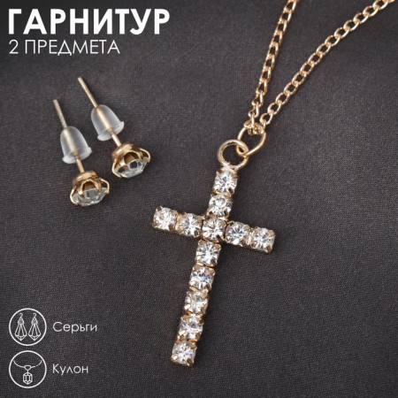 Set 2 objects: earrings, pendant pendant, white color in gold, 43 cm