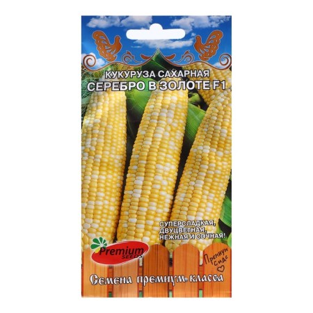 Sugar corn "silver in gold", F1,10 pcs