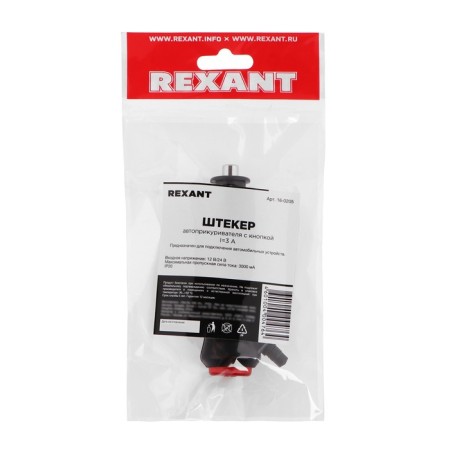 Rexant auto -smoking plug, with button I = 3 A-2