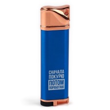 The gasoline lighter “first smoke”, 8.1 x 2.5 cm.