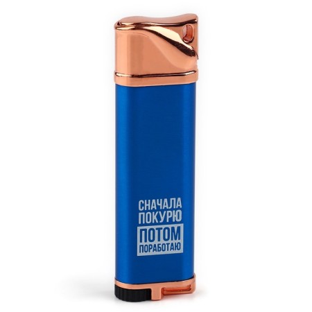 The gasoline lighter “first smoke”, 8.1 x 2.5 cm.