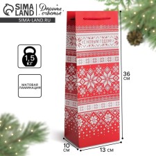 A package for a craft “Cozy New Year”, 13 x 36 x 10 cm, New Year