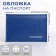Cover for passport, blue color