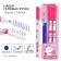PEL WRITE ARE, 2 pieces, 4 rods, cats aristocrats