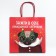 Gift package "Light in yourself", 22 x 22 x 11 cm, New Year