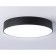 LED ceiling LED Ambrella Orbital Air Alum FV5534, 60W, LED, Black Color Black