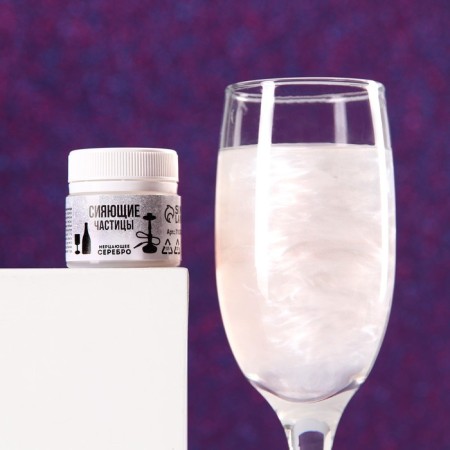 Shimmer for drinks and hookah "flickering silver", 5 g.-1