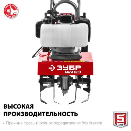 Cultivator gasoline bison MKL-100, 2T, 1600 W, 2.2 hp, plowing 260x200 mm-4