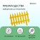Decorative fence, 35 × 210 cm, 5 sections, plastic, yellow, Gotika, Greengo