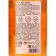 Shower gel, 440 ml, aroma of berry sweets, Pico Mico