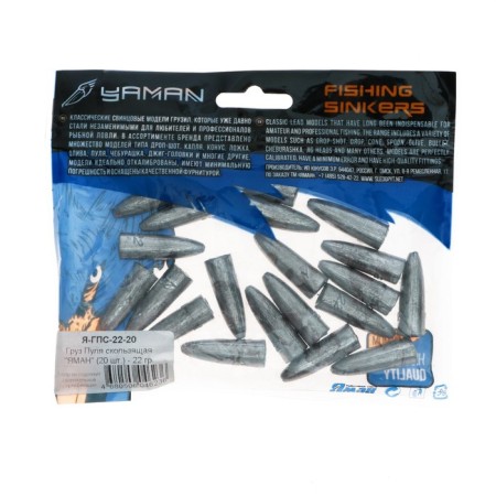 The sliding bullet of Yaman, 22 g-3