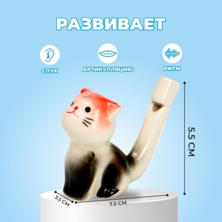 Ceramic whistle "kitten"-1