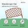 Decorative fence, 35 × 220 cm, 5 sections, plastic, terracotta, Romanika, Greengo