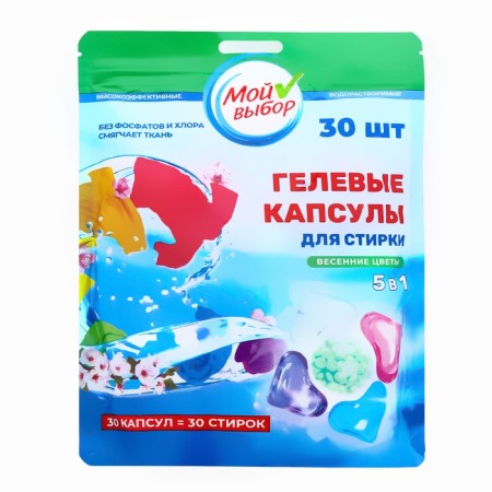 Capsules for washing my choice 5B1 "Spring flowers" 30 pcs. 10 gr