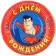 Paper plate "Happy Birthday!", 18 cm, superheroes