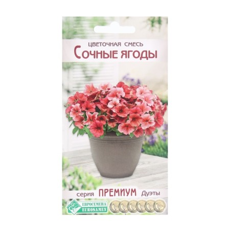 Flower seeds Flower mixture juicy berries, 10 dragees