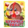 Book with eyes "Ryaba chicken"