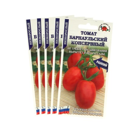 Seeds Tomat "Barnaul canine", Early Nednie, set of 5 pcs