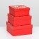 A set of boxes 3 in 1 15.5x15.5x7.5 - 18x18x8.5 - 20x20x9.5 cm.