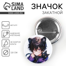 Supply icon 