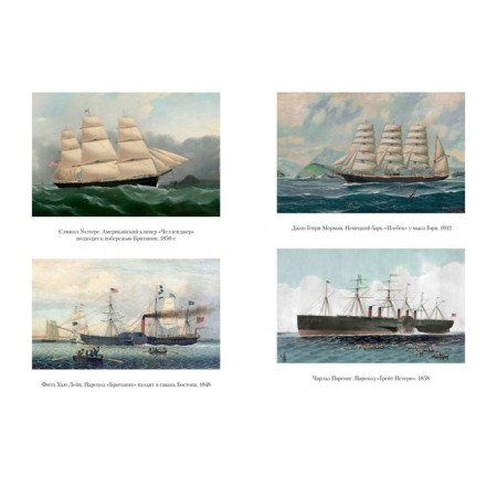 The great secrets of the oceans. Atlantic Ocean. Pacific Ocean. Indian Ocean. Blon Zh.-4