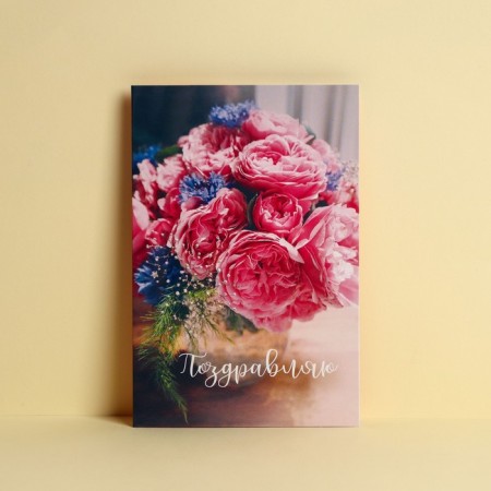 Postcard "Congratulations", bouquet of peonies, 12 × 18 cm-1