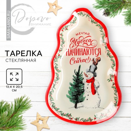 Plate Snowman "Dream", 13.4 x 20.5 cm