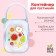 A container for storing and sterilizing children's nipples and dummy "Fruits"