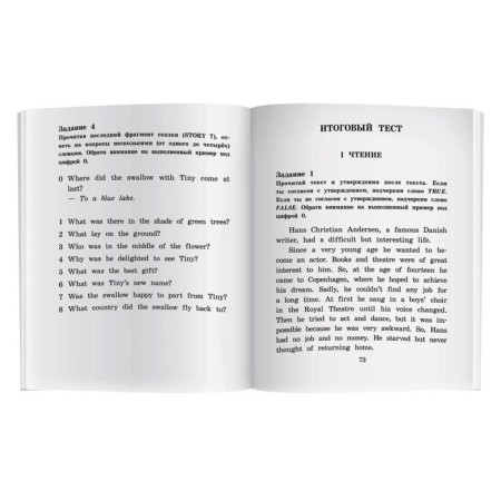Foreign Language Book. Thumbelina. Home reading with tasks for the new Federal State Educational Standard. Andersen H.K.-7