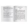 Foreign Language Book. Thumbelina. Home reading with tasks for the new Federal State Educational Standard. Andersen H.K.