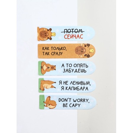 A set of stickers-fluids "Don’t worry and get sick!", 5 pcs, 20 liters-2
