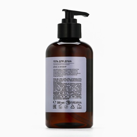 Soul Gel Ural Lab, 300 ml, Iris and Fig-6