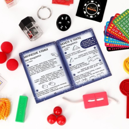 Focuses "Large set of magicians", 40 tricks + 5 as a gift-5