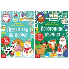 A set of books with stickers 