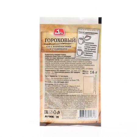 Gorokhovi soup with smoked meats and crackers Preston, 16 g-1