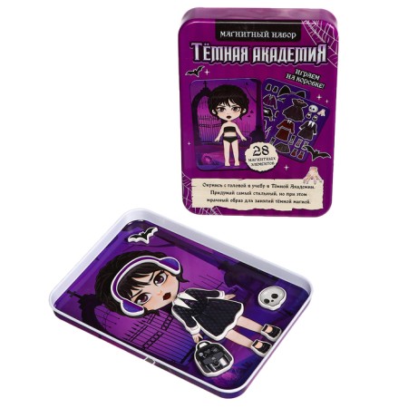 Magnetic set "Dark Academy", in a tin box-11