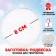 Harvesting - suspension, separate parts "ball with a hole", diameter of the collected: 8 cm