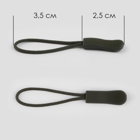 Poller for lightning, 2.5 cm, 6 × 0.8 cm, 10 pcs, khaki color-2