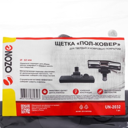 Ozone Half-Kover vacuum cleaner with a metal sole for different coatings-1