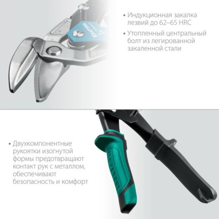 Scissors Kraftool Alligator, on metal, right cut, reinforced, with removal, 250 mm-3
